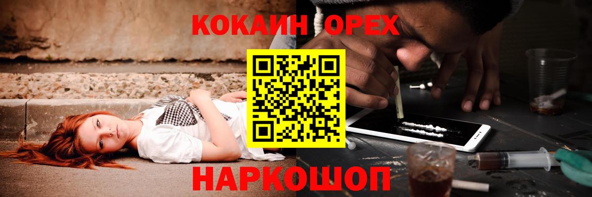 COCAIN 97% Карталы