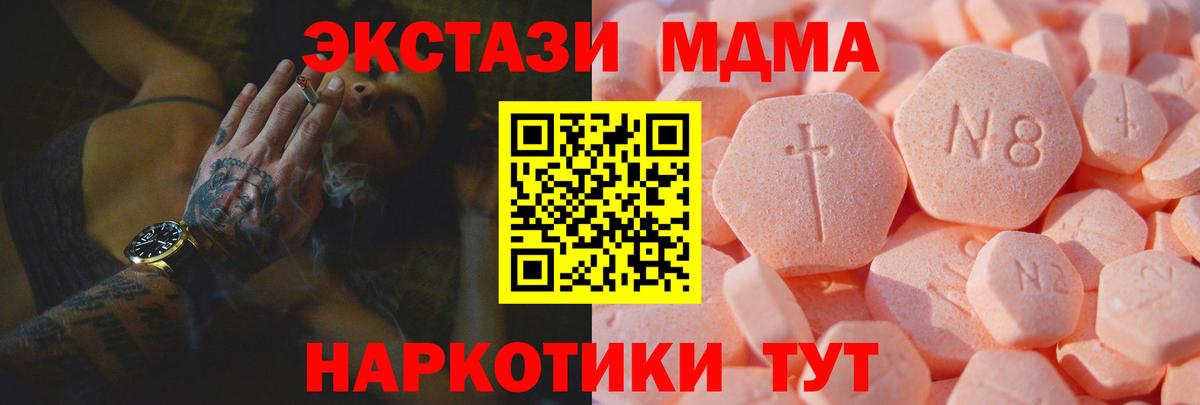 ЭКСТАЗИ бентли  Вход с VPN  Экстази Cube  ЭКСТАЗИ  Карталы 