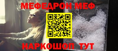 альфа пвп VHQ Ливны