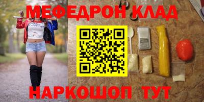 мескалин Ликино-Дулёво