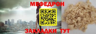 альфа пвп VHQ Ливны