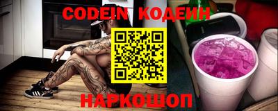 альфа пвп VHQ Ливны