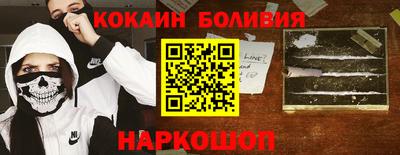мяу мяу мука Лесосибирск