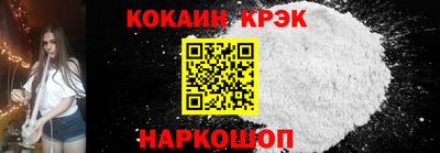 мяу мяу мука Лесосибирск