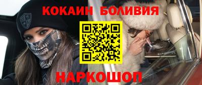 мяу мяу мука Лесосибирск