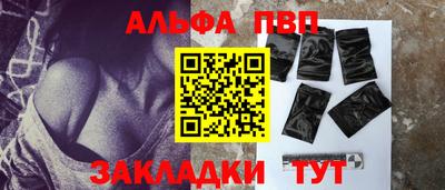 мяу мяу мука Лесосибирск