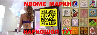 мяу мяу мука Лесосибирск
