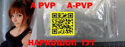 альфа пвп VHQ Ливны
