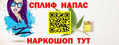 мескалин Ликино-Дулёво