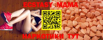 альфа пвп VHQ Ливны