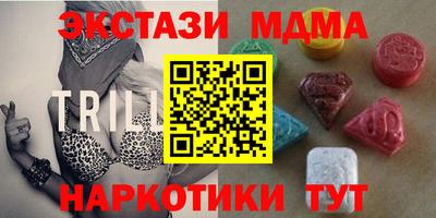 мяу мяу мука Лесосибирск