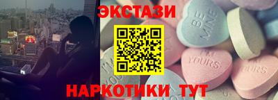 мескалин Ликино-Дулёво