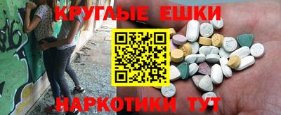 мескалин Ликино-Дулёво