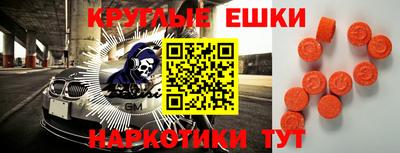 мескалин Ликино-Дулёво