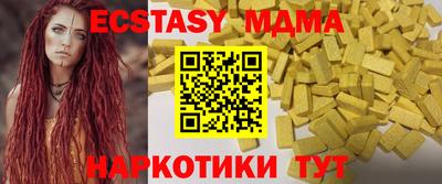 мескалин Ликино-Дулёво