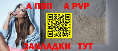 мяу мяу мука Лесосибирск