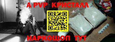 мяу мяу мука Лесосибирск