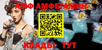 мяу мяу мука Лесосибирск