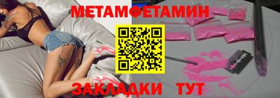 мяу мяу мука Лесосибирск