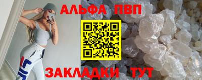 мяу мяу мука Лесосибирск