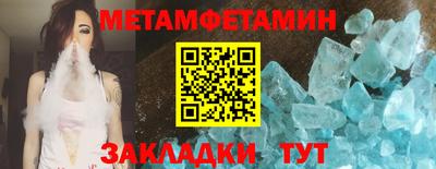 мяу мяу мука Лесосибирск