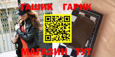 альфа пвп VHQ Ливны