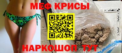 альфа пвп VHQ Ливны