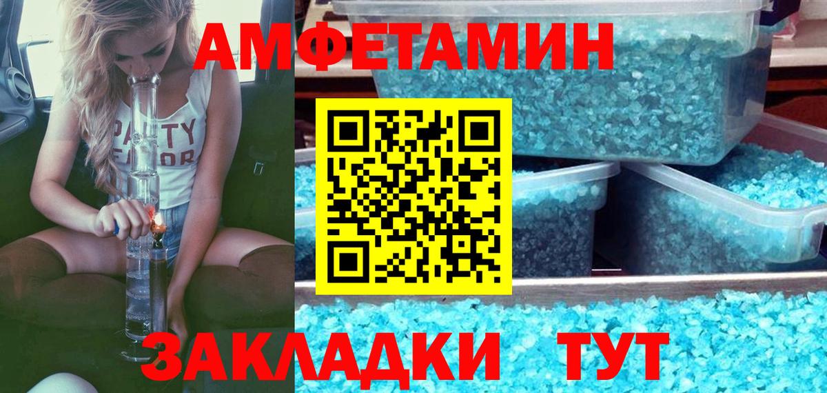 Первитин мет Карталы