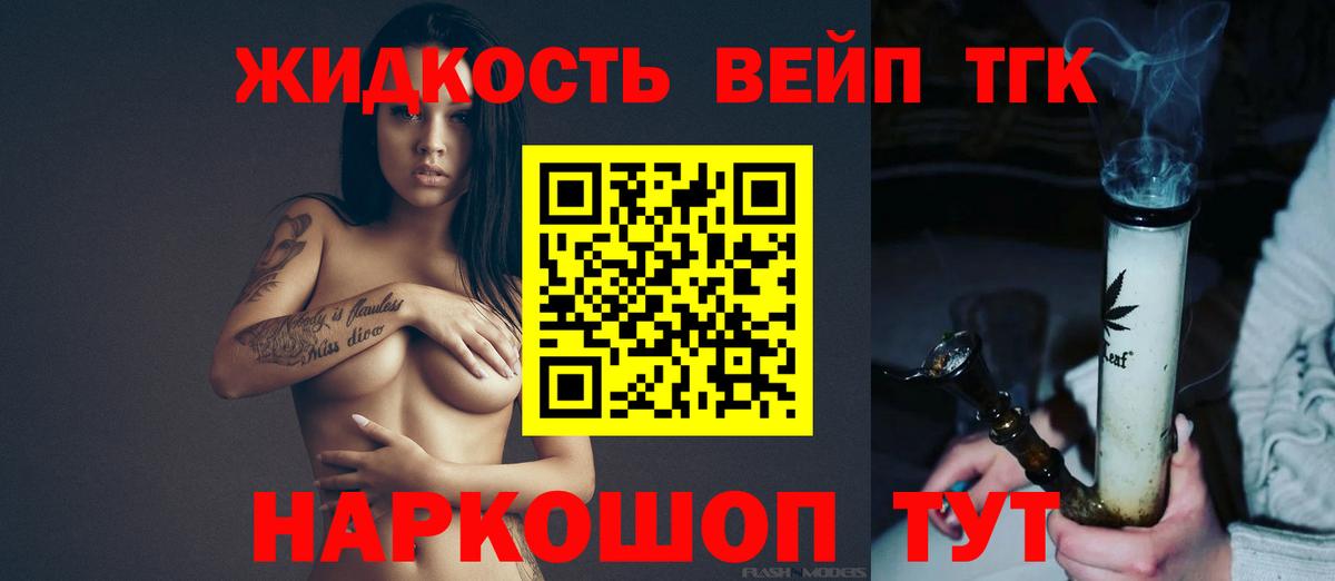 Карталы  сколько стоит  Дистиллят ТГК THC oil  Вход с VPN  ТГК концентрат 