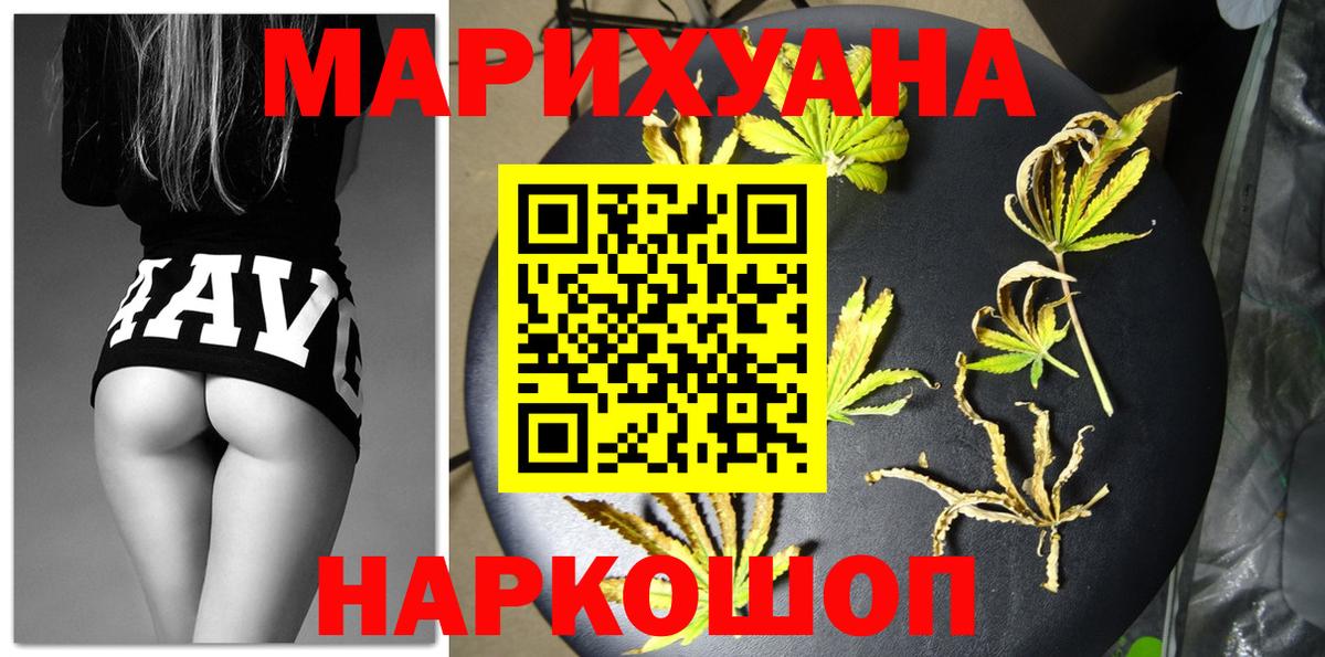 Бошки Шишки гибрид Карталы