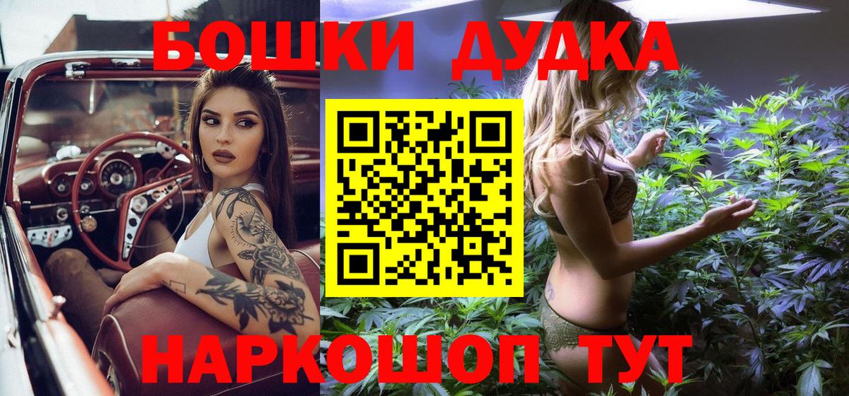 Каннабис VHQ  Вход с VPN  Карталы  Марихуана LSD WEED  Марихуана MAZAR 